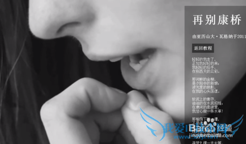 如何用视频做网页的背景