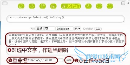 Сͼ͹ԣ[15]οٱҳѡ