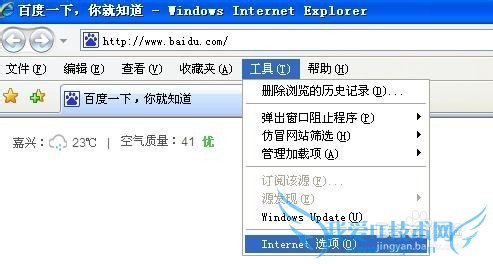 网页文字不能复制该怎么解决