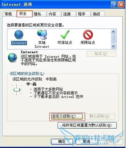 网页文字不能复制该怎么解决