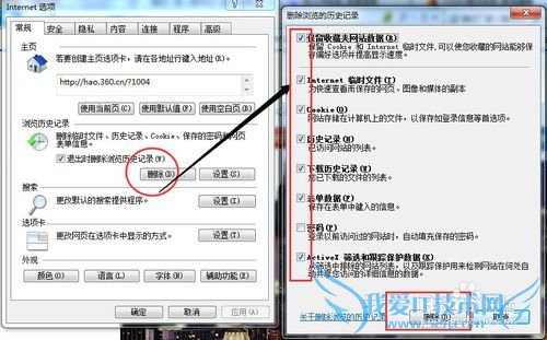 网站制作之盗取网页视频技巧