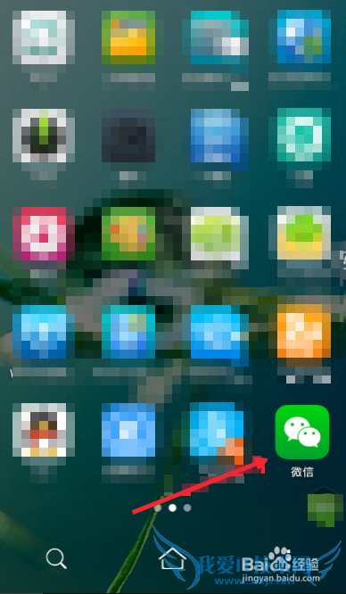 微信怎么不让陌生人看我们的照片禁止别人看照片