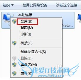 网络正常网页打不开