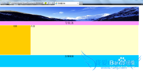 Dreamweaverѧϰ[33]ôòҳ