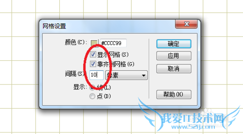 Dreamweaverѧϰ[33]ôòҳ