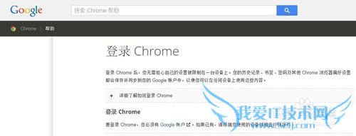 Google官方网页帮助文档如何快速切换为中文语言