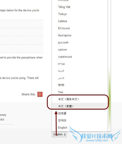 Google官方网页帮助文档如何快速切换为中文语言