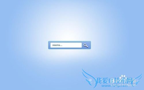 PS做网页常用搜索框,清新蓝色搜索框快速制作