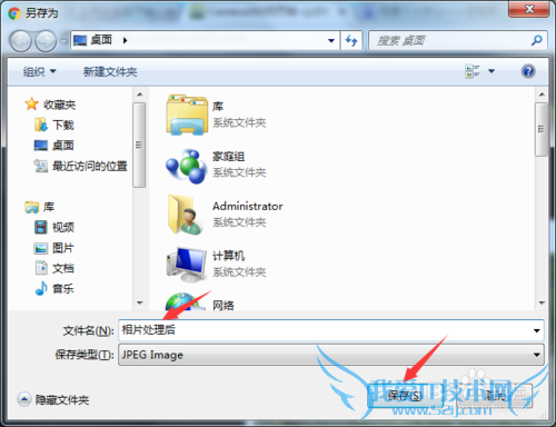 360相册网页版怎么进行相片调整?