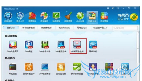 有的网页打不开怎么办