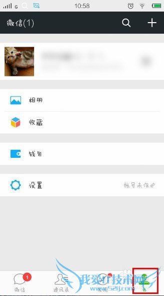 ΢ղصͼƬ ɾ΢ղصͼƬ