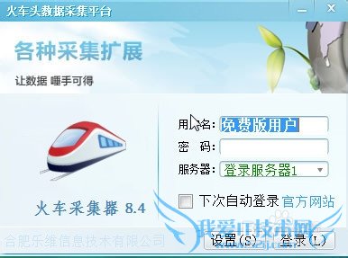 如何把网页批量保存为txt