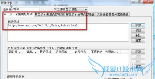 如何把网页批量保存为txt