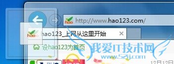 怎么快速把网页保存到桌面