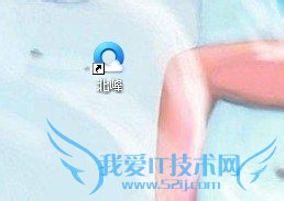 如何给自己的网页做一个快捷方式