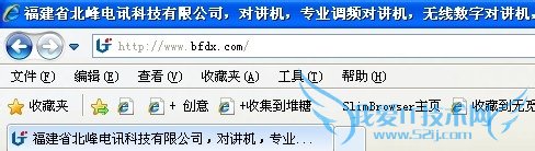 如何给自己的网页做一个快捷方式