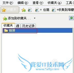 如何给自己的网页做一个快捷方式