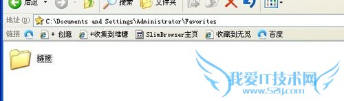 如何给自己的网页做一个快捷方式