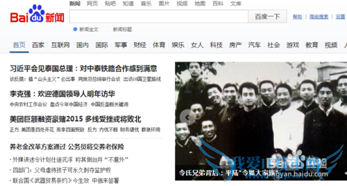 如何在网页上查找某一段话?