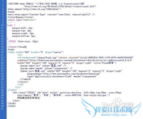 网页桢结构怎么用