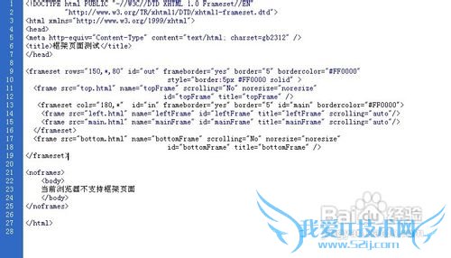 网页桢结构怎么用