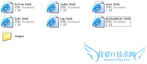 网页桢结构怎么用