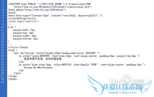 网页桢结构怎么用