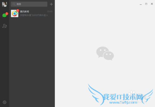 微信电脑版网页版怎么用、电脑上怎么玩微信?