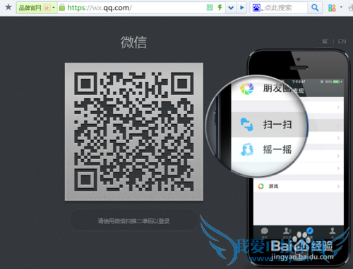 微信电脑版网页版怎么用、电脑上怎么玩微信?