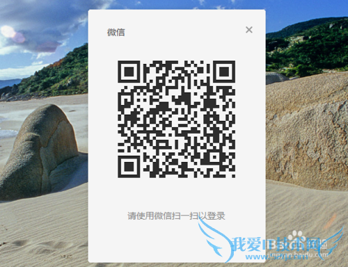 微信电脑版网页版怎么用、电脑上怎么玩微信?