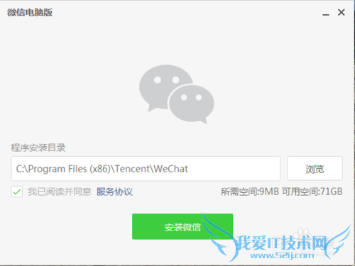 微信电脑版网页版怎么用、电脑上怎么玩微信?