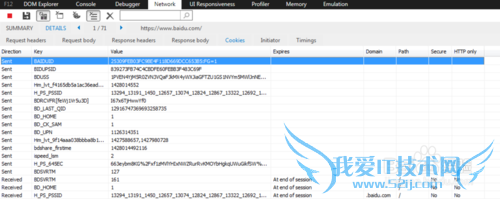 怎样在IE11里查看网页http请求