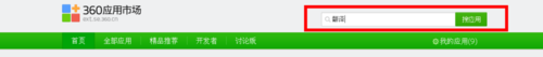 360ηҳ?