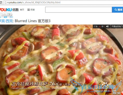 怎么快速下载网页上的视频?