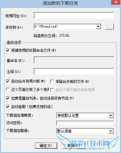 怎么快速下载网页上的视频?