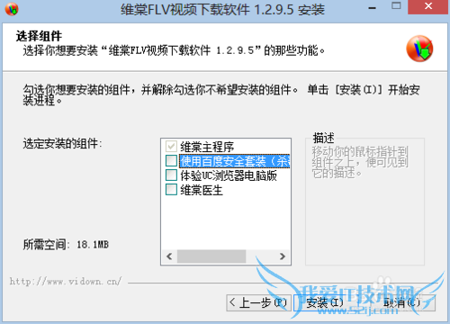 怎么快速下载网页上的视频?