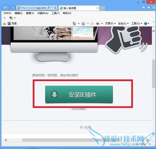 ΢ţ[10]ҡһҡҳͼƬҡֻ