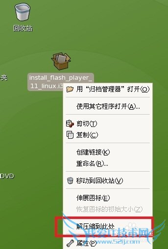 linux下网页里的视频不能播放怎么办?