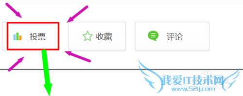 如何重新编辑QQ收藏助手的网页内容