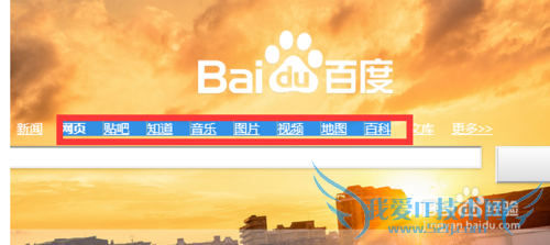 如何重新编辑QQ收藏助手的网页内容