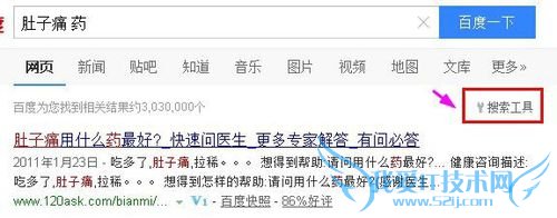 °Ù¶ÈËÑË÷ÍøÒ³¡¢Í¼Æ¬¡¢ÊÓÆµÐ¡¼¼ÇÉ