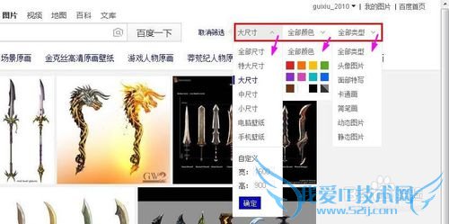 °Ù¶ÈËÑË÷ÍøÒ³¡¢Í¼Æ¬¡¢ÊÓÆµÐ¡¼¼ÇÉ