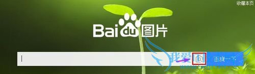 °Ù¶ÈËÑË÷ÍøÒ³¡¢Í¼Æ¬¡¢ÊÓÆµÐ¡¼¼ÇÉ