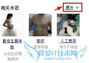 °Ù¶ÈËÑË÷ÍøÒ³¡¢Í¼Æ¬¡¢ÊÓÆµÐ¡¼¼ÇÉ