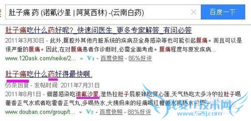 °Ù¶ÈËÑË÷ÍøÒ³¡¢Í¼Æ¬¡¢ÊÓÆµÐ¡¼¼ÇÉ