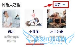 °Ù¶ÈËÑË÷ÍøÒ³¡¢Í¼Æ¬¡¢ÊÓÆµÐ¡¼¼ÇÉ