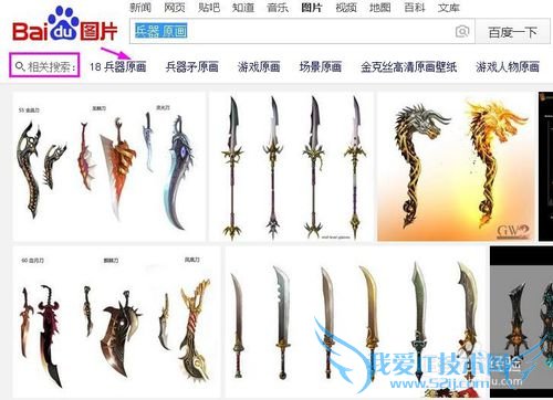 °Ù¶ÈËÑË÷ÍøÒ³¡¢Í¼Æ¬¡¢ÊÓÆµÐ¡¼¼ÇÉ