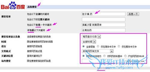 °Ù¶ÈËÑË÷ÍøÒ³¡¢Í¼Æ¬¡¢ÊÓÆµÐ¡¼¼ÇÉ