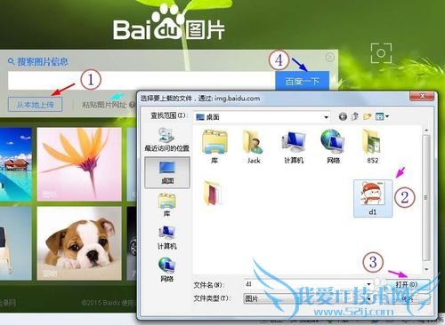 °Ù¶ÈËÑË÷ÍøÒ³¡¢Í¼Æ¬¡¢ÊÓÆµÐ¡¼¼ÇÉ