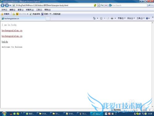 如何在网页编程时理解和使用标签